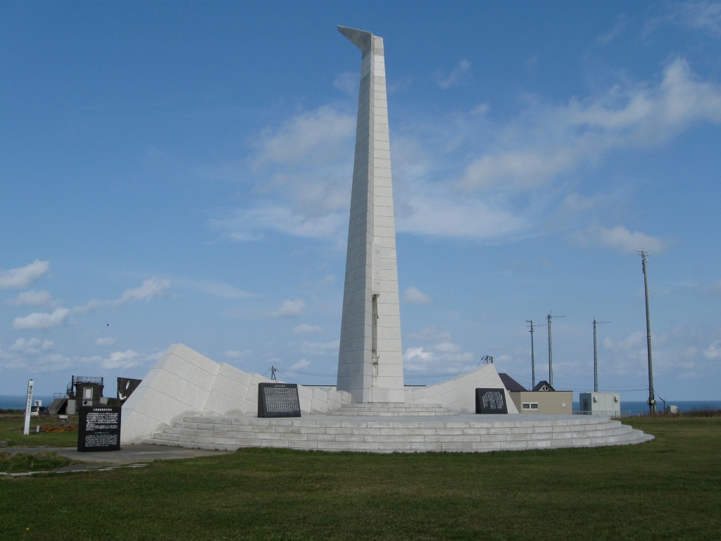 "The Tower of Prayer", a monument to KAL 007 at Cape Sōya, Japan. The monument is at the closest land point to where the aircraft was downed. Credit: Wikimedia